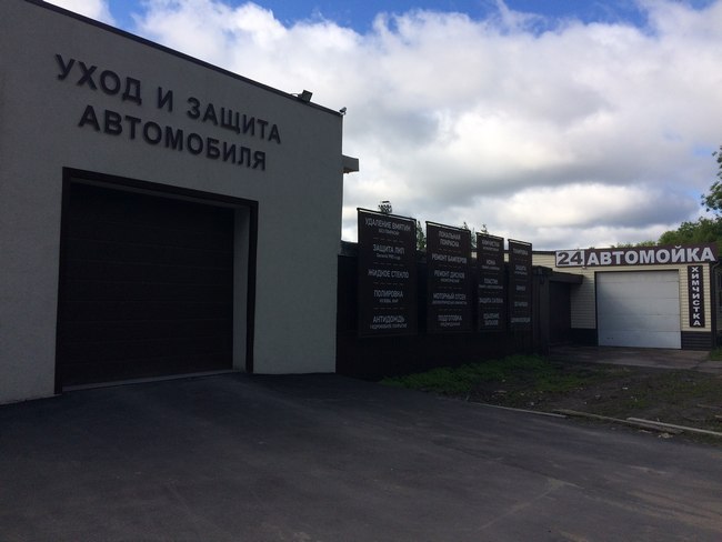 Фото компании Dress4car Фото компании Dress4car